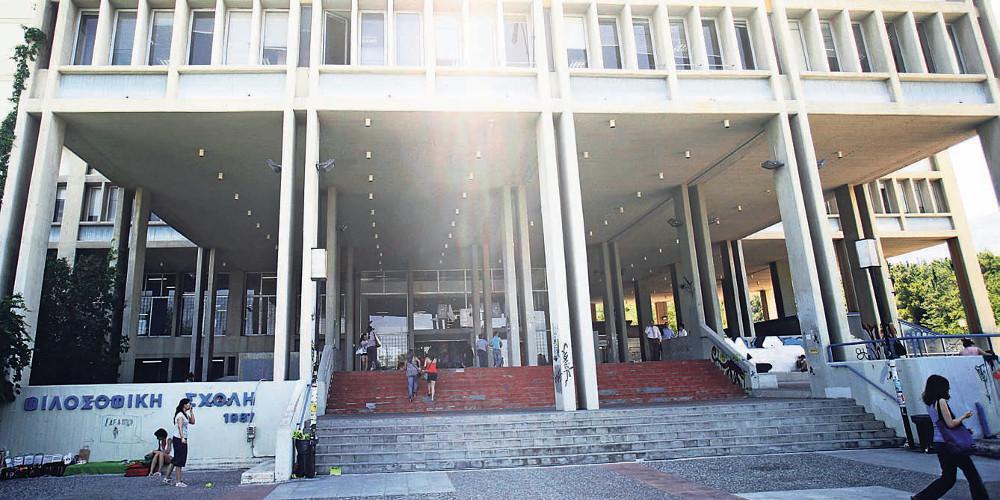 Πανεπιστημιούπολη επεισόδια Τελευταία η Ελλάδα στις δαπάνες για τους φοιτητές