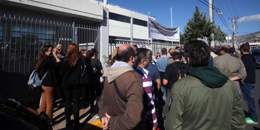 Απορρίφθηκε από το Πρωτοδικείο η αίτηση πτώχευσης της «Έθνος Α.Ε.»