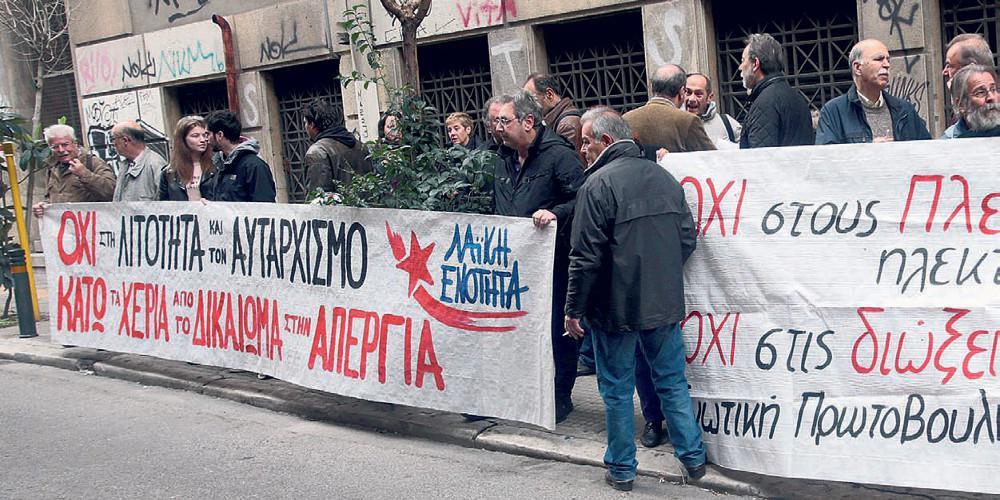 Στο «σφυρί» ένας στους επτά κόκκινους δανειολήπτες