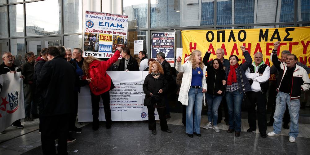 Αναστέλλονται οι πλειστηριασμοί στα Ειρηνοδικεία μέχρι τις 31 Ιανουαρίου