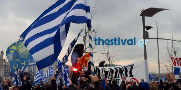 Φωτιά σε σημαία των Σκοπίων και συνθήματα κατά του Μπουτάρη στο συλλαλητήριο για τη Μακεδονία