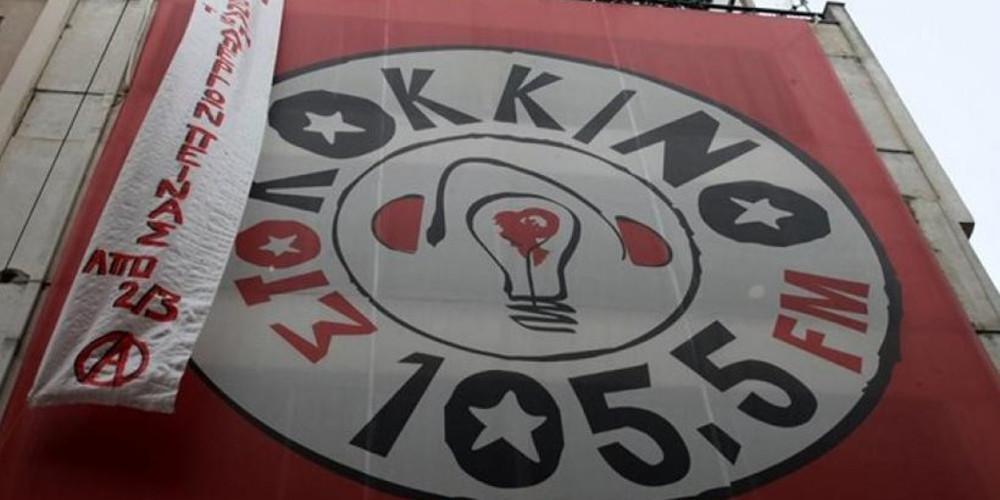 Ανακοίνωση της Left Media για τις απολύσεις του ραδιοφωνικού σταθμού «Στο Κόκκινο»