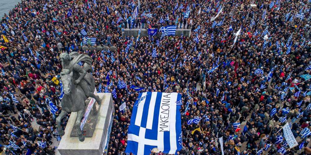 Η Μακεδονία έχει τη δική μας Ιστορία: Χιλιάδες κόσμου έστειλαν μήνυμα για το Σκοπιανό στο συλλαλητήριο [εικόνες]