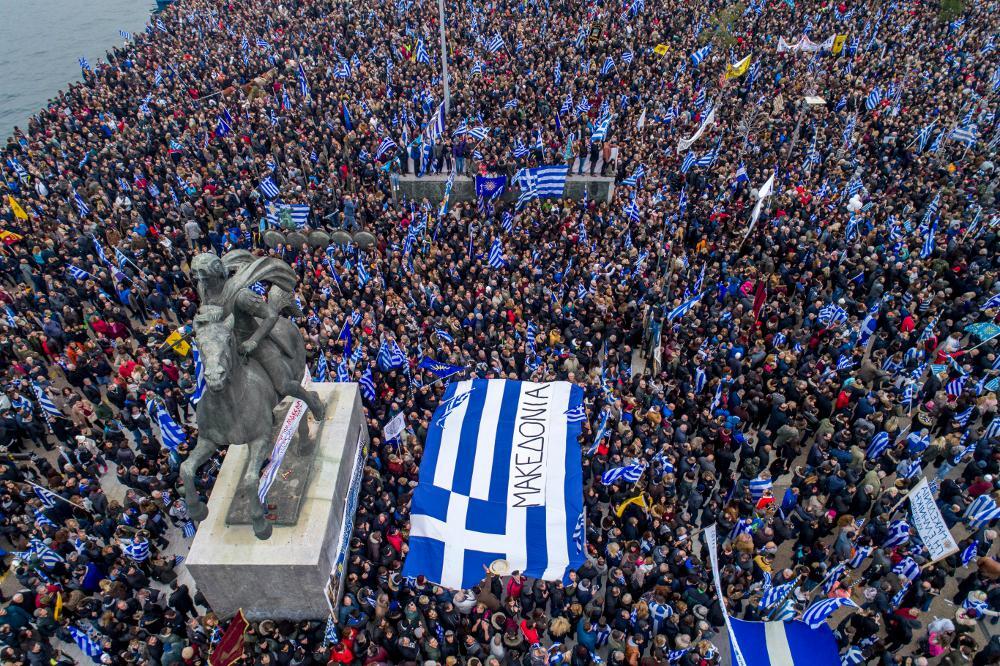 Την Κυριακή 4 Φεβρουαρίου στις 14:00 θα γίνει το συλλαλητήριο στο Σύνταγμα