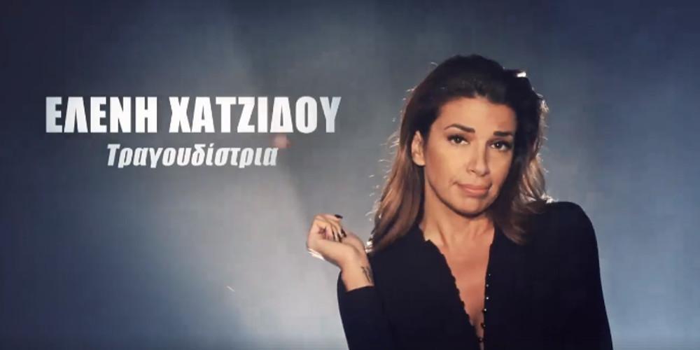 Είναι επίσημο: Αυτοί είναι οι 24 παίκτες του Survivor 2 - Τους παρουσίασε ο ΣΚΑΙ [βίντεο]