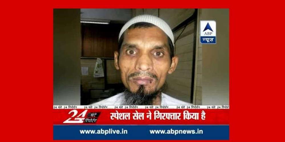 Συνελήφθη ο Ινδός «Μπιν Λάντεν»