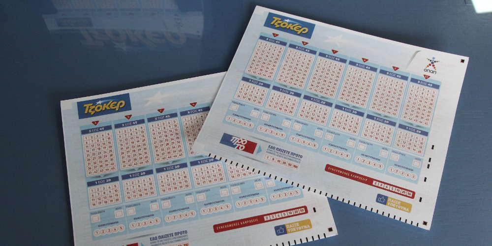 Κλήρωση Τζόκερ [1989]: Ετσι θα κερδίσετε τα 3,5 εκατ. ευρώ που κληρώνουν απόψε