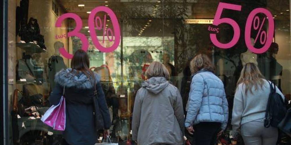 Αρχίζουν σήμερα οι χειμερινές εκπτώσεις – Πόσο θα διαρκέσουν