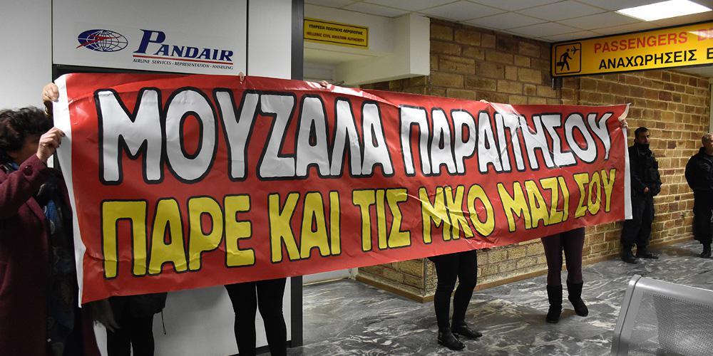 Φυγάδευσαν τον Μουζάλα στην Χίο -Τον αποδοκίμασαν πολίτες [βίντεο]