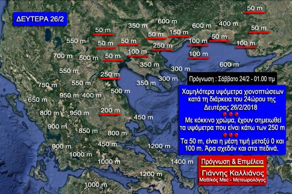Εσωτερική εικόνα άρθρου