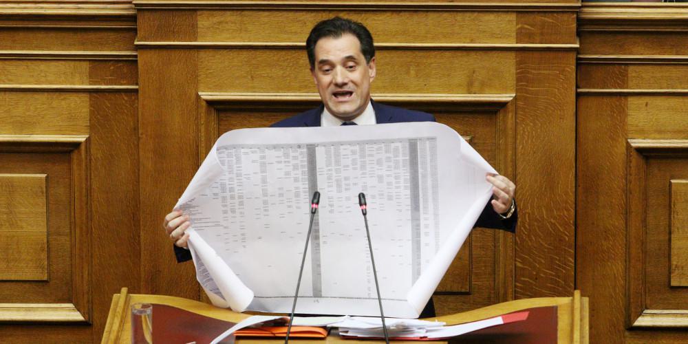 Άδωνις για Novartis: Τσίπρας-Παπαγγελόπουλος έστησαν την υπόθεση – Θέλω να δικαστώ