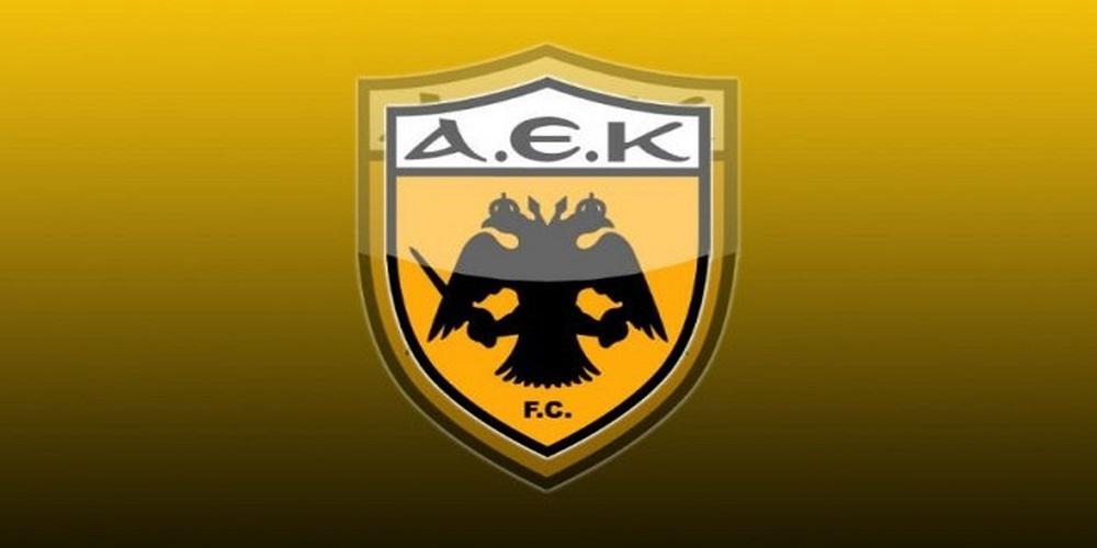 Επίθεση της Α.Ε.Κ. για την υπόθεση της Τούμπας: Να λάμψει η αλήθεια!