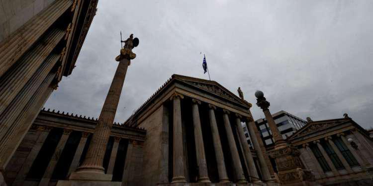 Παρέμβαση της Ακαδημίας Αθηνών για το Σκοπιανό!