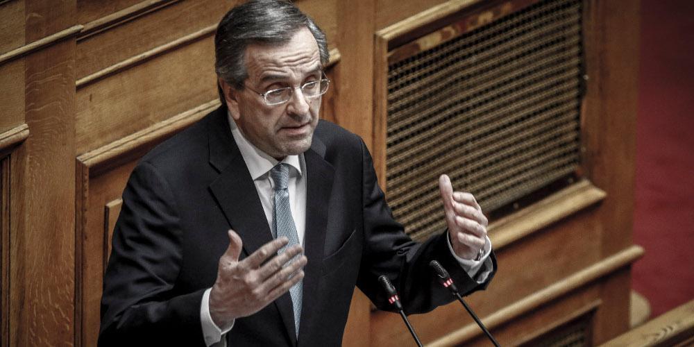 Σαμαράς για Σκοπιανό: Ταπεινωτικός συμβιβασμός - Επιτέθηκε και στον Παυλόπουλο