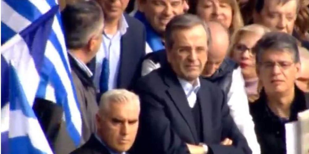 «Ελλάς, Ελλάς, Αντώνης Σαμαράς» - Αποθεώθηκε ο Σαμαράς στο συλλαλητήριο [βίντεο]