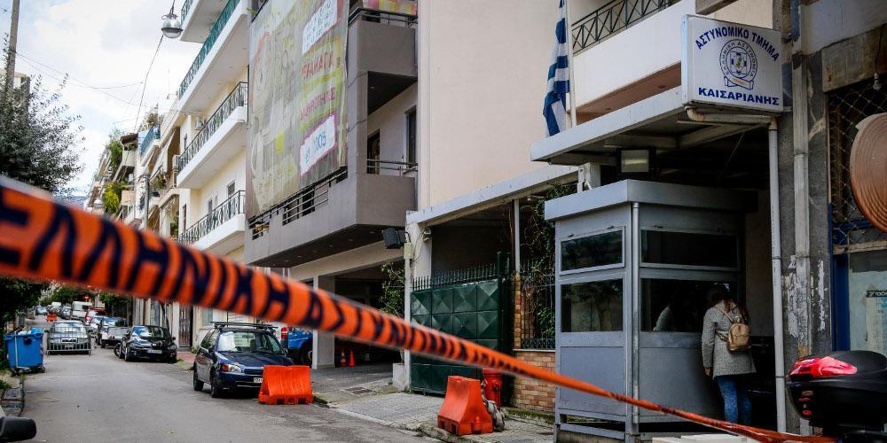 Ανάληψη ευθύνης για την επίθεση στο Α.Τ. Καισαριανής