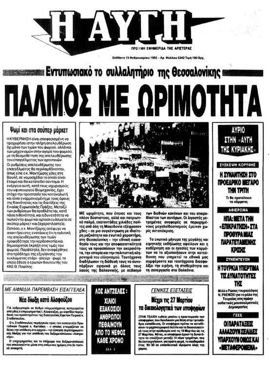 Εικόνα