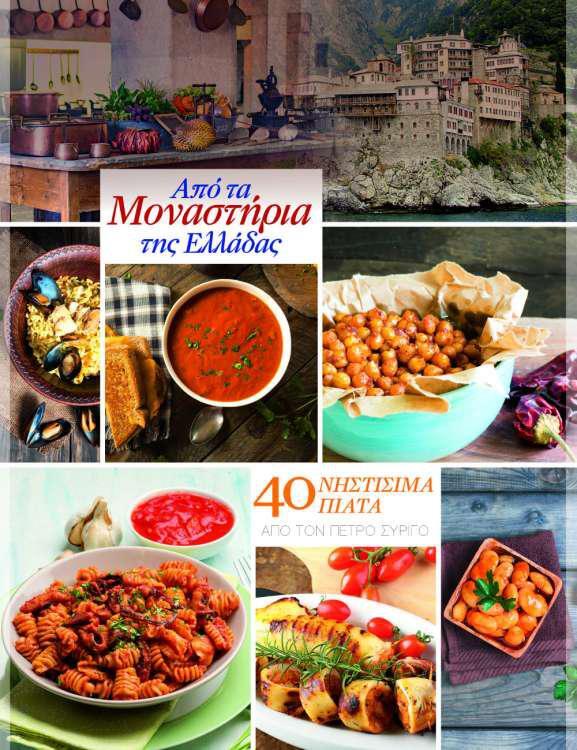 Εσωτερική εικόνα άρθρου