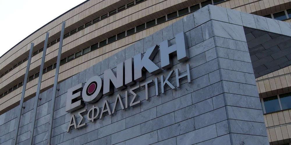 Επίσημο τέλος στη συμφωνία της Εθνικής Ασφαλιστικής στη συμφωνία με την Εxin