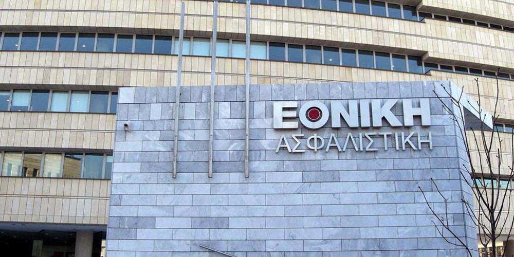 Εθνική Ασφαλιστική: Με 455 εκατ. ευρώ στη CVC Capital Partners