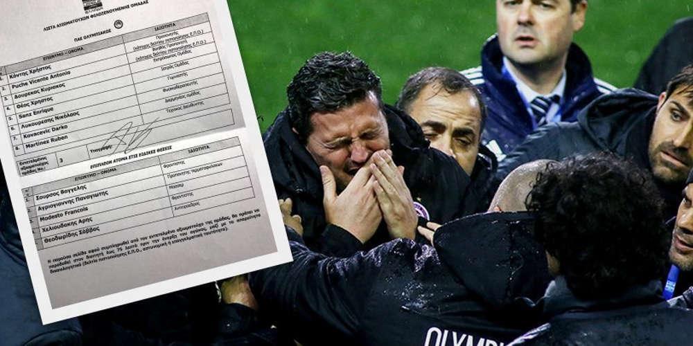 Η εκπρόθεσμη αντικατάσταση του Γκαρθία και η θέση του ΠΑΟΚ