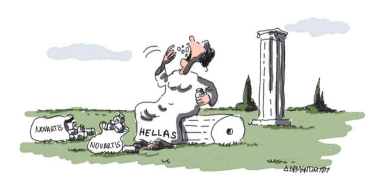 Η γελοιογραφία της ημέρας από τον Γιάννη Δερμεντζόγλου – 13 Φεβρουαρίου 2018