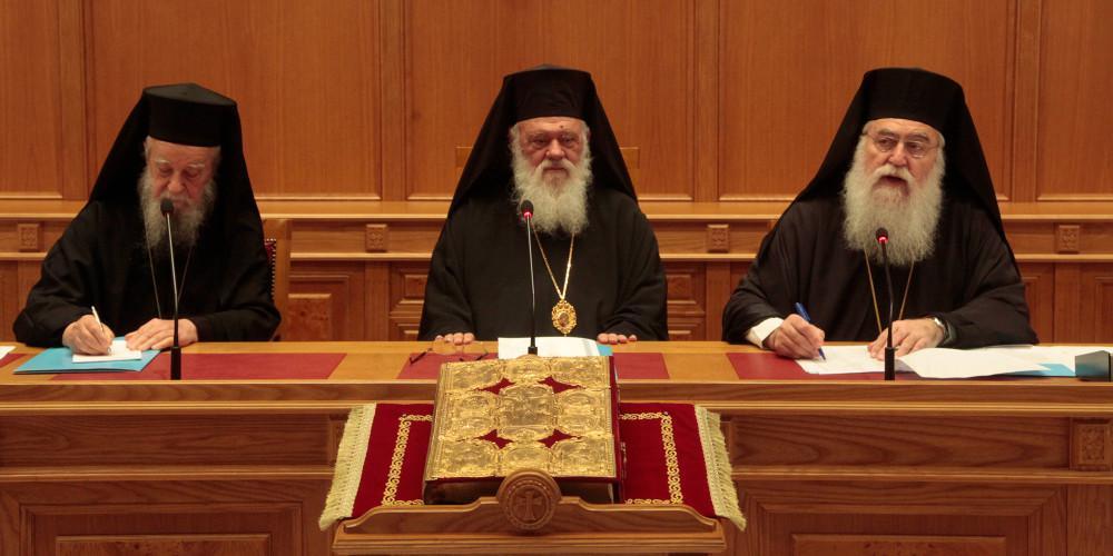 Ιερώνυμος: Πραξικόπημα της πολιτείας κατά της Εκκλησίας