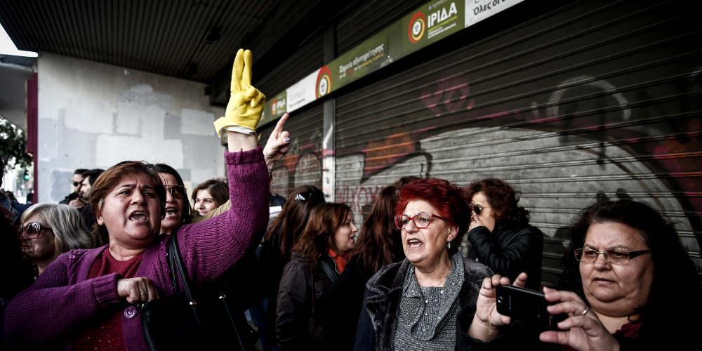 Εξω από το υπουργείο Εργασίας οι καθαρίστριες των δημόσιων σχολείων [εικόνες]