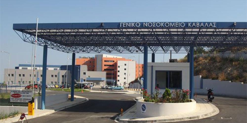 Θύμα ξυλοδαρμού από ασθενή έπεσε νοσηλεύτρια στο Νοσοκομείο Καβάλας