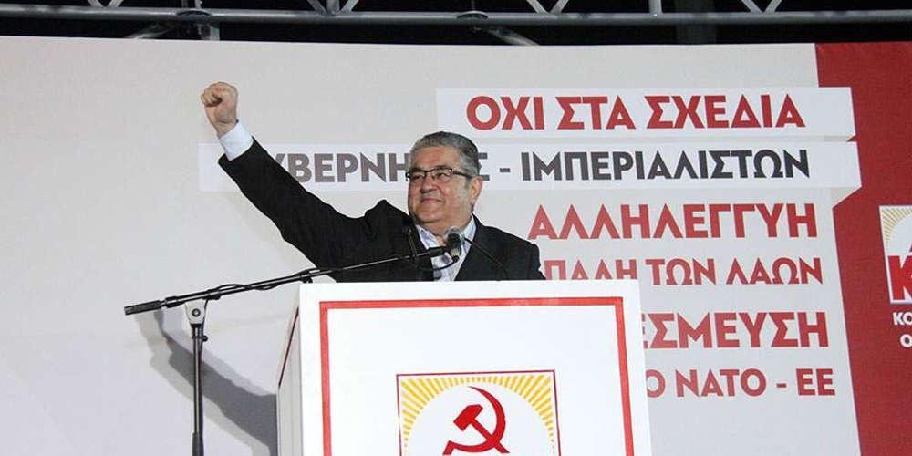 Κουτσούμπας: Η κυβέρνηση θέλει να λύσει το Σκοπιανό κρατώντας τη σημαία του ΝΑΤΟ