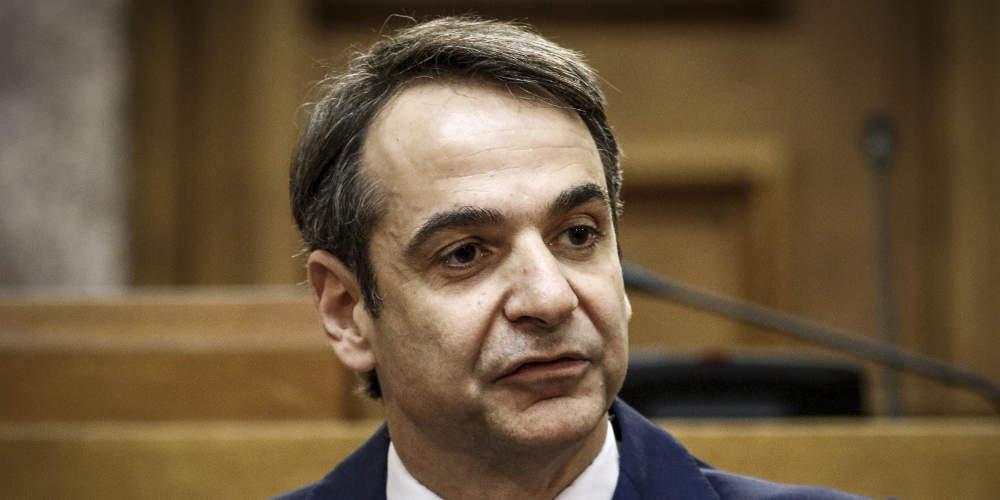 Σειρά συναντήσεων Μητσοτάκη στη Διάσκεψη του Μονάχου