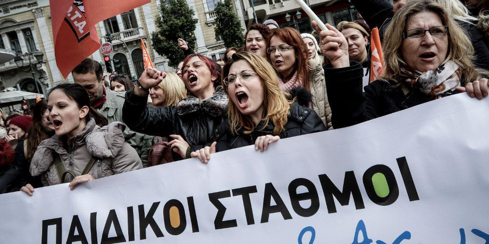 Ένταση έξω από τη Βουλή μεταξύ εργαζομένων σε παιδικούς σταθμούς και αστυνομίας