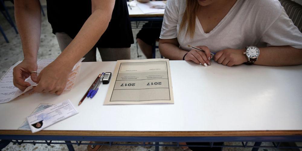 Μπάχαλο στις Πανελλαδικές φέρνει το Πανεπιστήμιο Δυτικής Αττικής