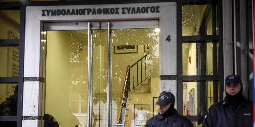 Σήμερα οι ηλεκτρονικοί πλειστηριασμοί - Συμβολαιογράφοι: Αφορούν μεγάλες οφειλές