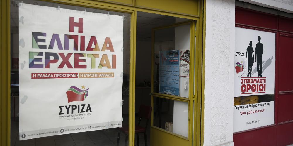 Επιχείρηση εξωστρέφειας στήνει το Μαξίμου με μεγάλες πολιτικές συγκεντρώσεις