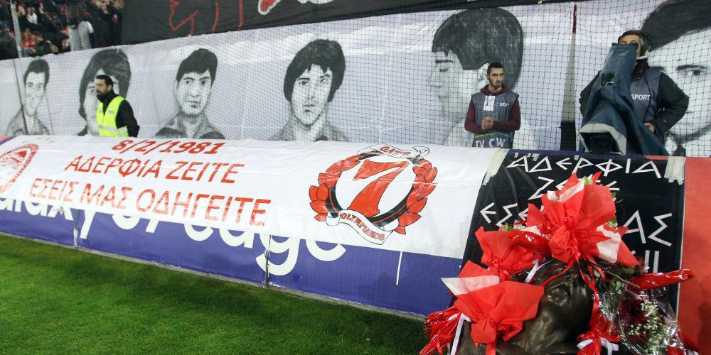 Θύρα 7: 38 χρόνια μετά την τραγωδία, το έγκλημα μένει ατιμώρητο