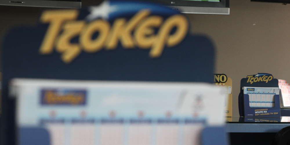 Τζόκερ: Αυτό είναι το ποσό που θα μοιραστεί την Πέμπτη 16/05