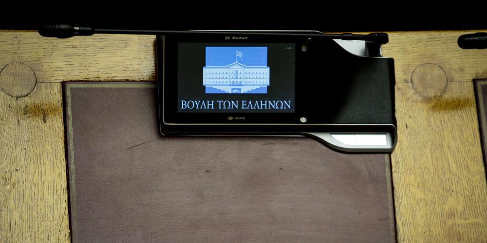 Έντονη αντιπαράθεση στην Βουλή για το νομοσχέδιο για τις Ένοπλες Δυνάμεις