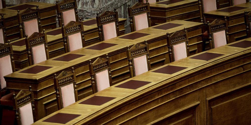 Αυτοί είναι οι βουλευτές που άλλαξαν «στρατόπεδο» από το 2015 μέχρι σήμερα