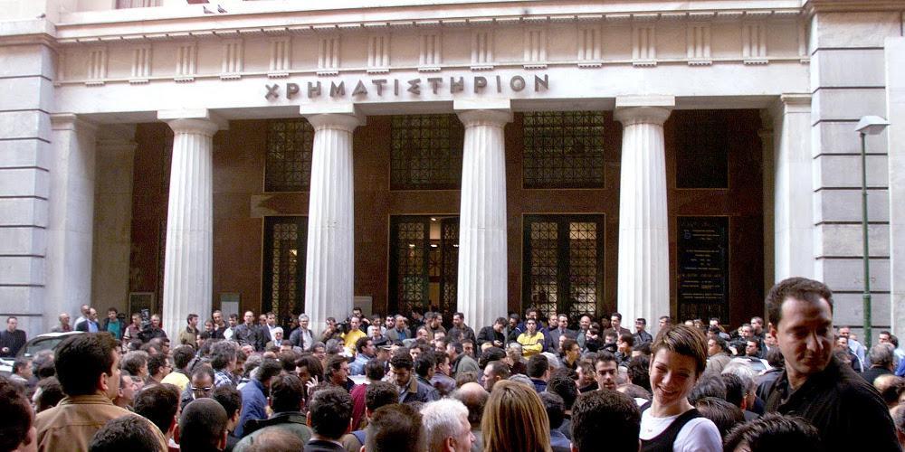 Αθώοι για δεύτερη φορά οι κατηγορούμενοι για την υπόθεση του Χρηματιστηρίου