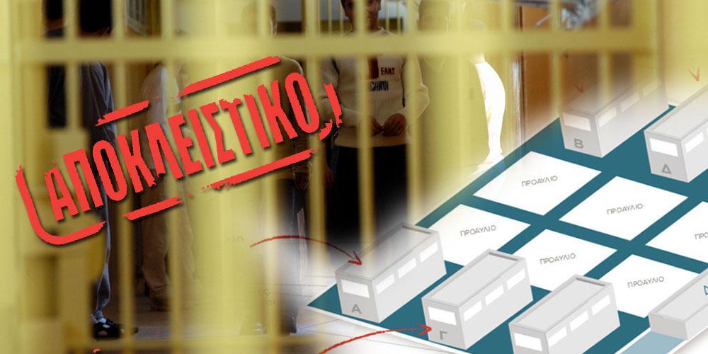 Αποκάλυψη: Σε εμφύλιο οι τρομοκράτες στον Κορυδαλλό και οι κινήσεις των «Πυρήνων»