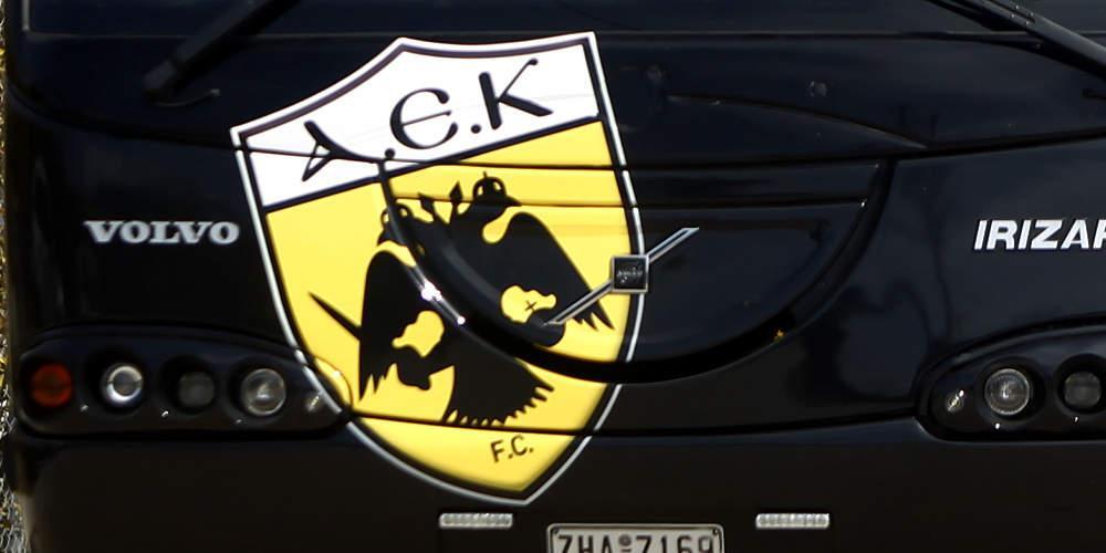 Εκδικάστηκε η έφεση η ΑΕΚ για την τιμωρία από το ντέρμπι με τον Ολυμπιακό – Τι υποστήριξε η Ένωση