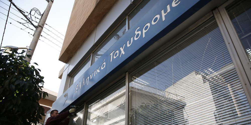 Ένοπλη ληστεία στα ΕΛΤΑ του Λαγκαδά με λεία 2.500 ευρώ