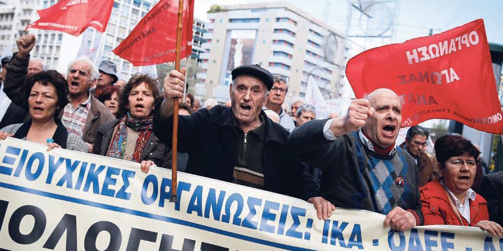 Ηλεκτρονικές αιτήσεις για τα αναδρομικά από τις παράνομες μειώσεις στις συντάξεις