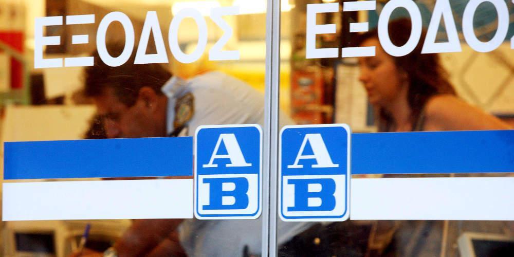 Μήνυση στον ΑΒ Βασιλόπουλο για τις σακούλες από τον Σύνδεσμο Βιομηχανιών Πλαστικών