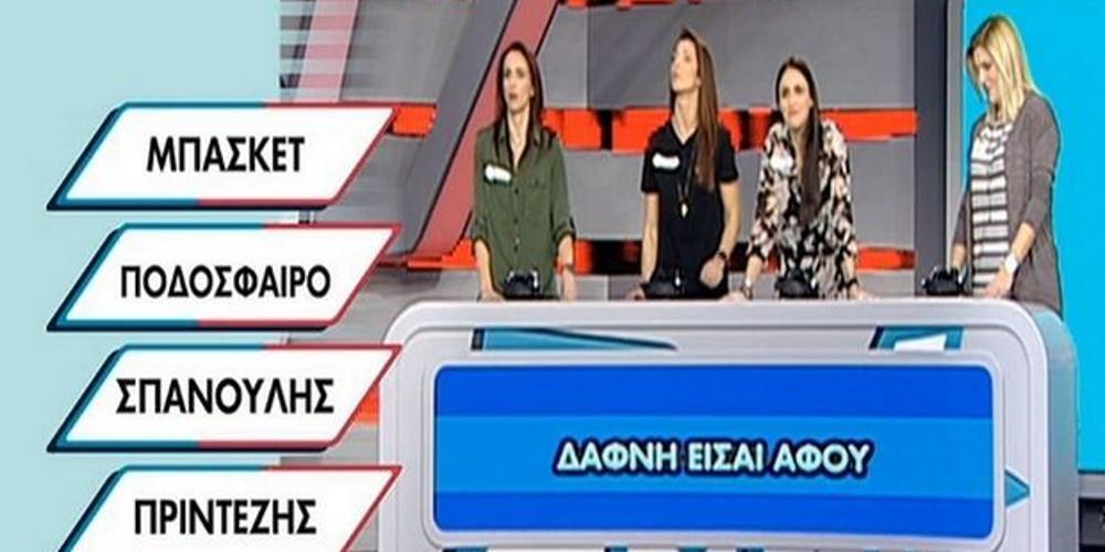 Οι μπασκετμπολίστριες που έπαιξαν έξι παρατάσεις πήγαν στο Ρουκ Ζουκ [βίντεο]