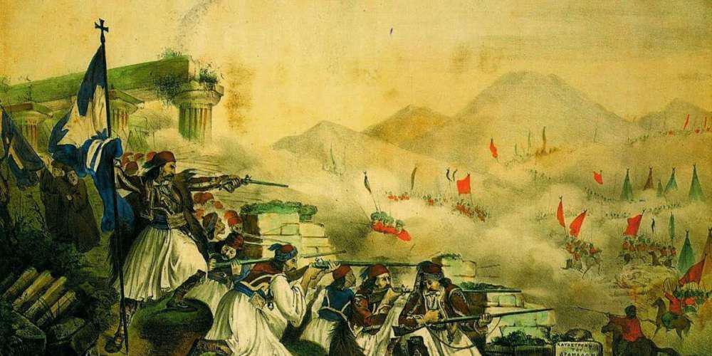 Οι άγνωστοι ήρωες του 1821