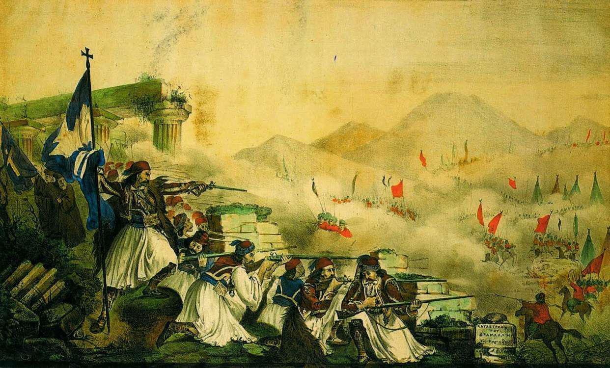 Οι άγνωστοι ήρωες του 1821