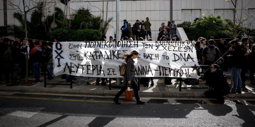 Δίκη Ηριάννας – Περικλή: Τι είπαν οι μάρτυρες στο Εφετείο