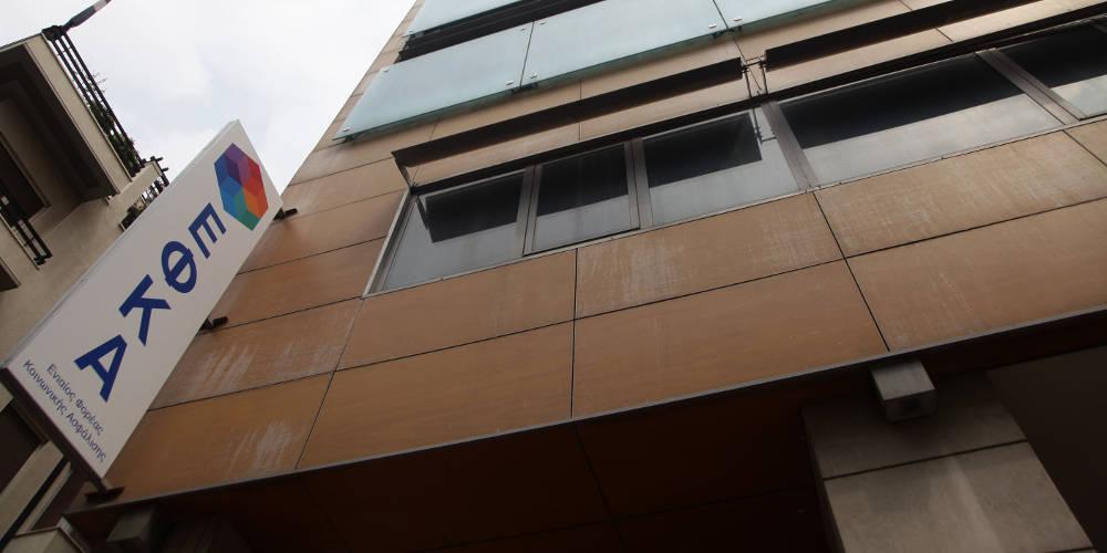 Αποκάλυψη Ελεύθερου Τύπου: Στο ράφι 94.911 αιτήσεις για κύρια σύνταξη!